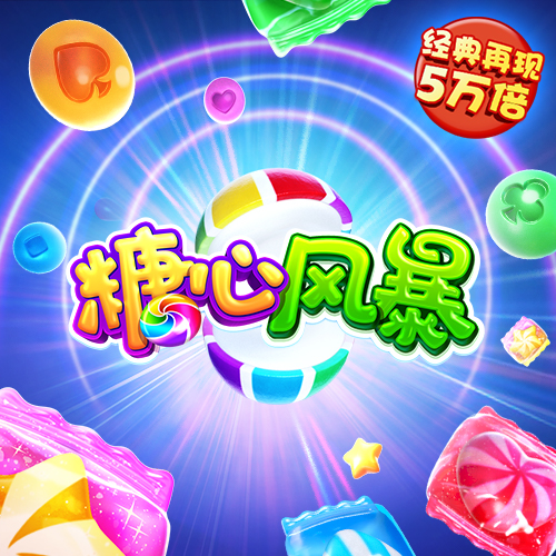 娱乐彩票官网app下载