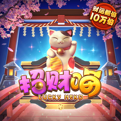 米乐m6官网app