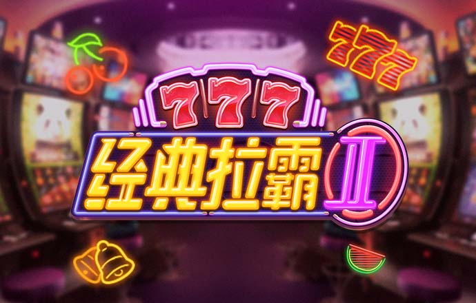 加拿大pc试玩平台官网