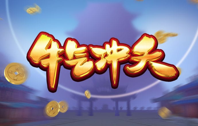 澳门王中王论坛开奖资料
