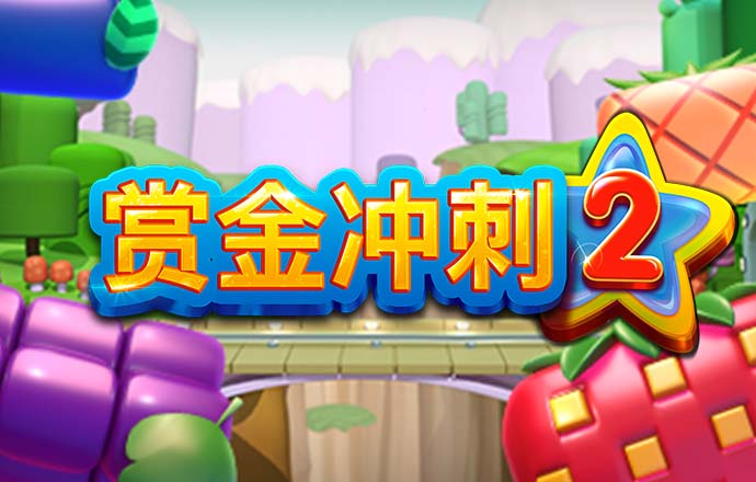 足博体育官网首页网址